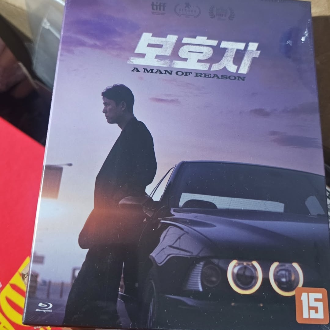 鄭雨盛/金南佶主演 保護者 BLU-RAY