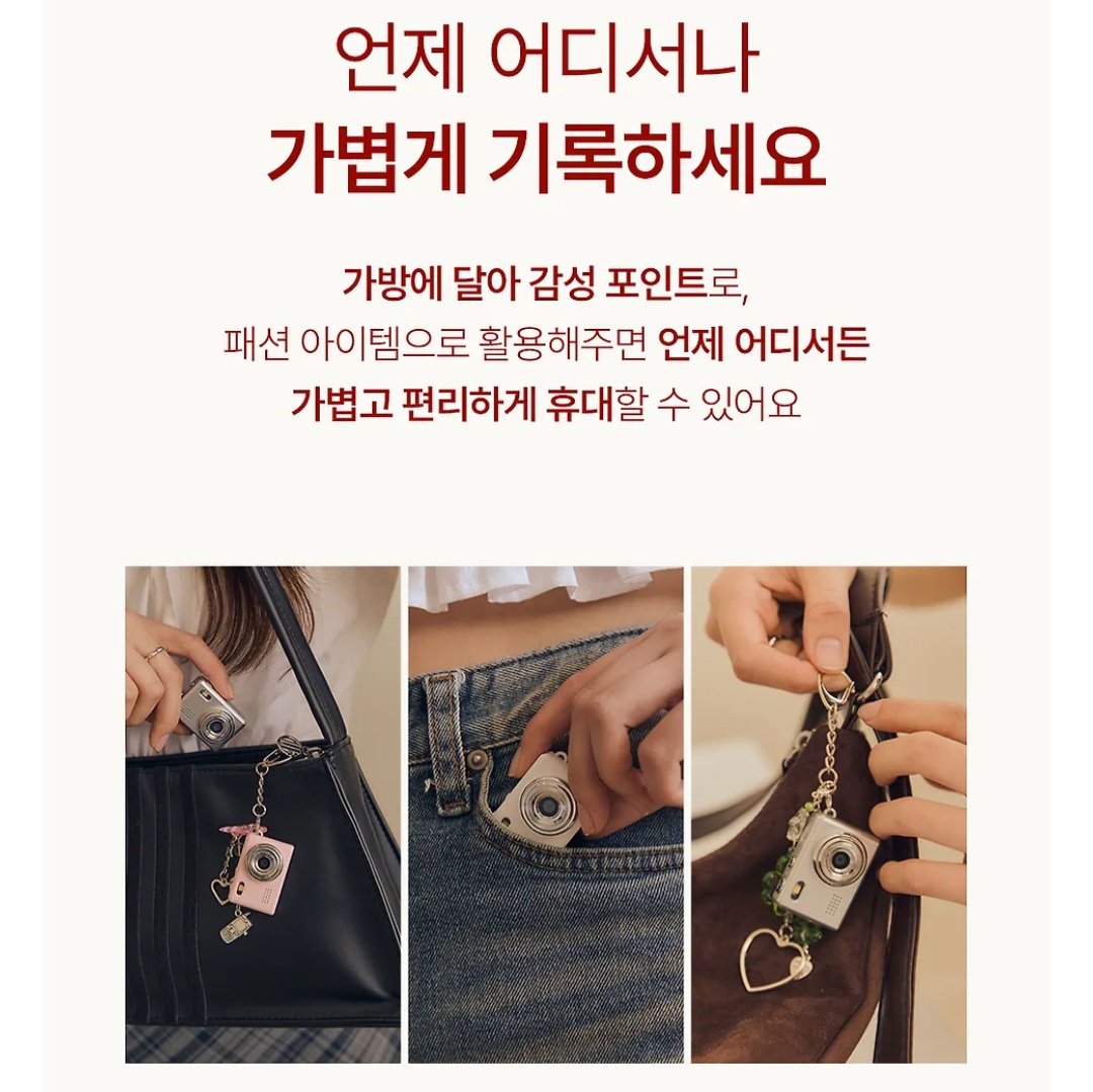 Y2K懷舊風迷你相機鑰匙圈