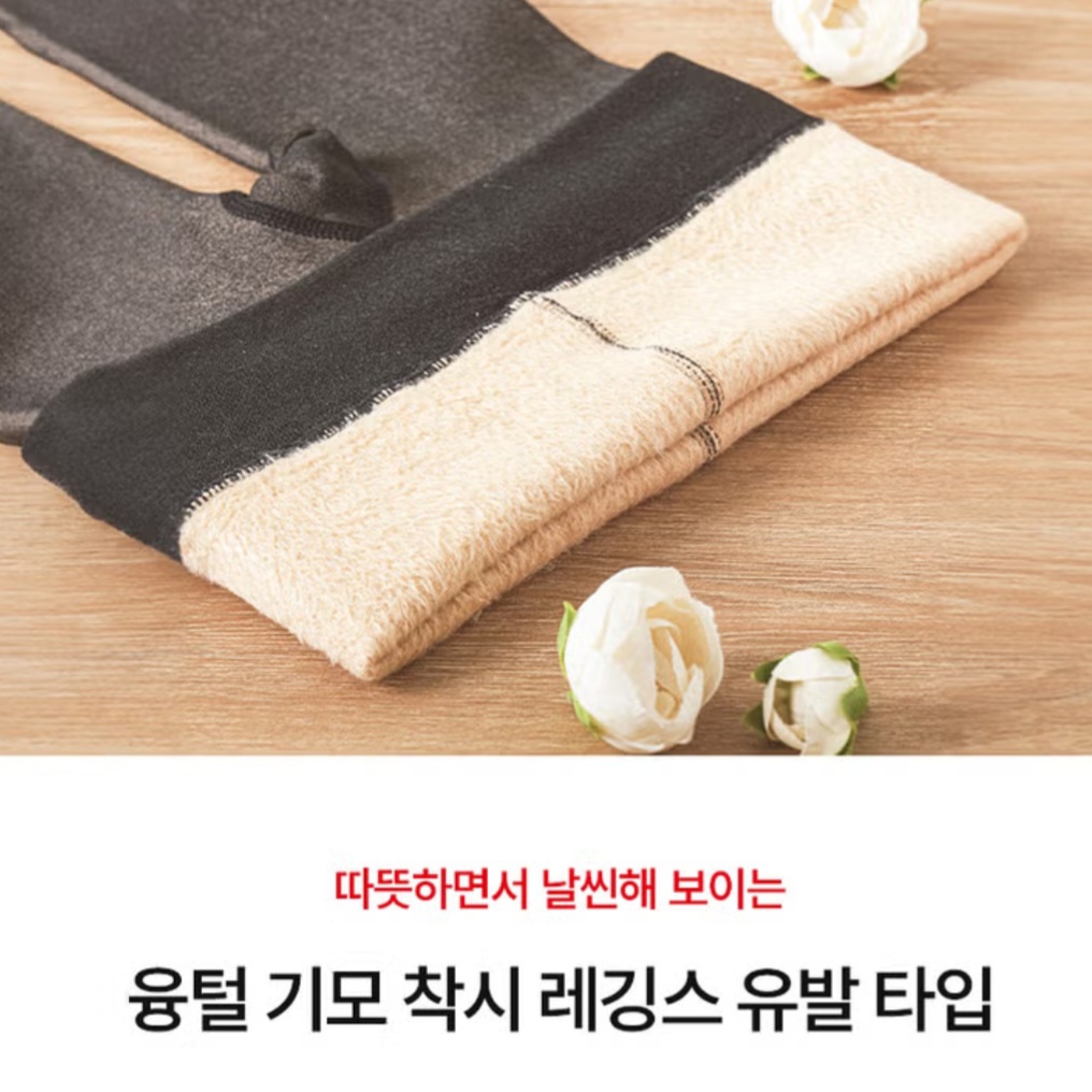 光腿神器! 加絨保暖內搭絲襪