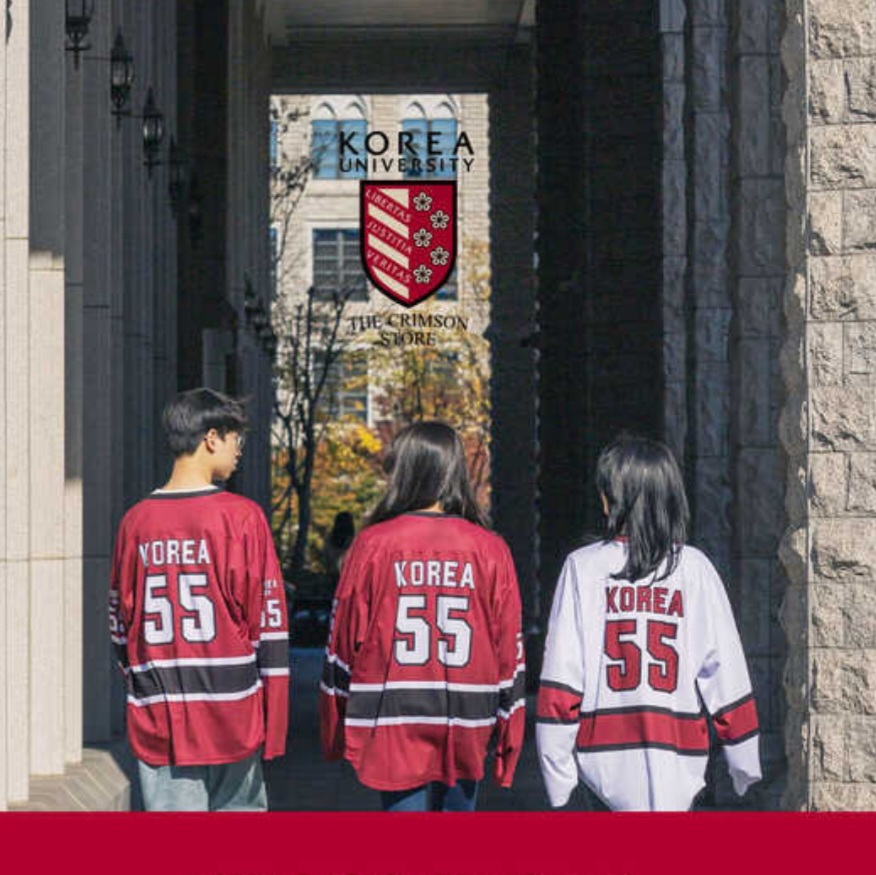 高麗大 曲棍球制服