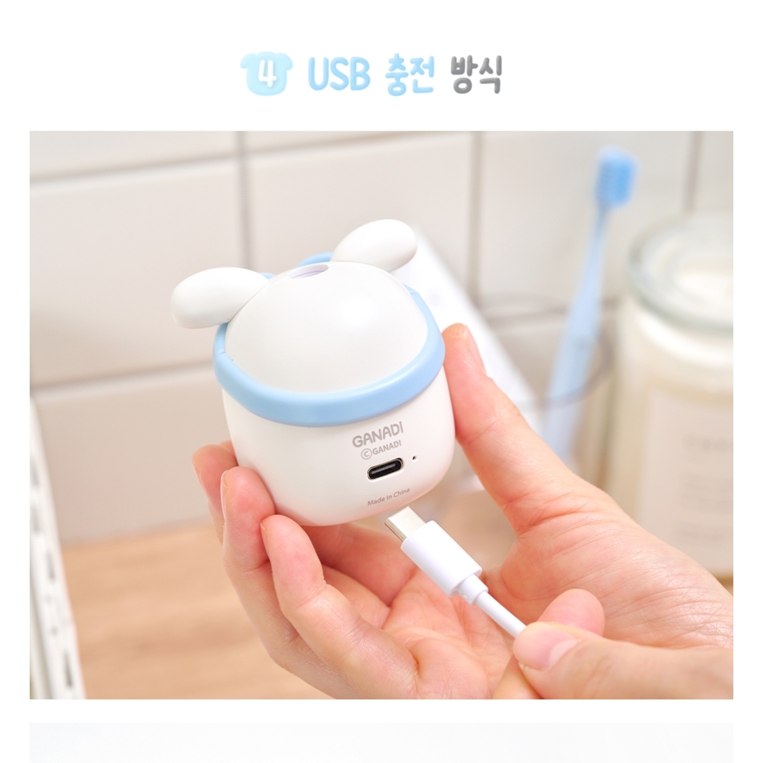 GANADI UV-C LED 牙刷消毒器