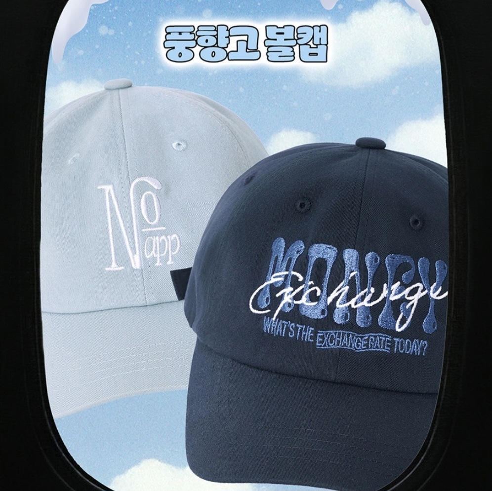 《風向GO 2》官方周邊