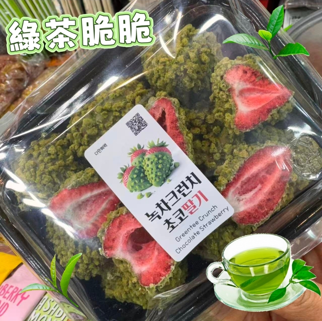 巧克力乾燥士多啤梨草莓乾