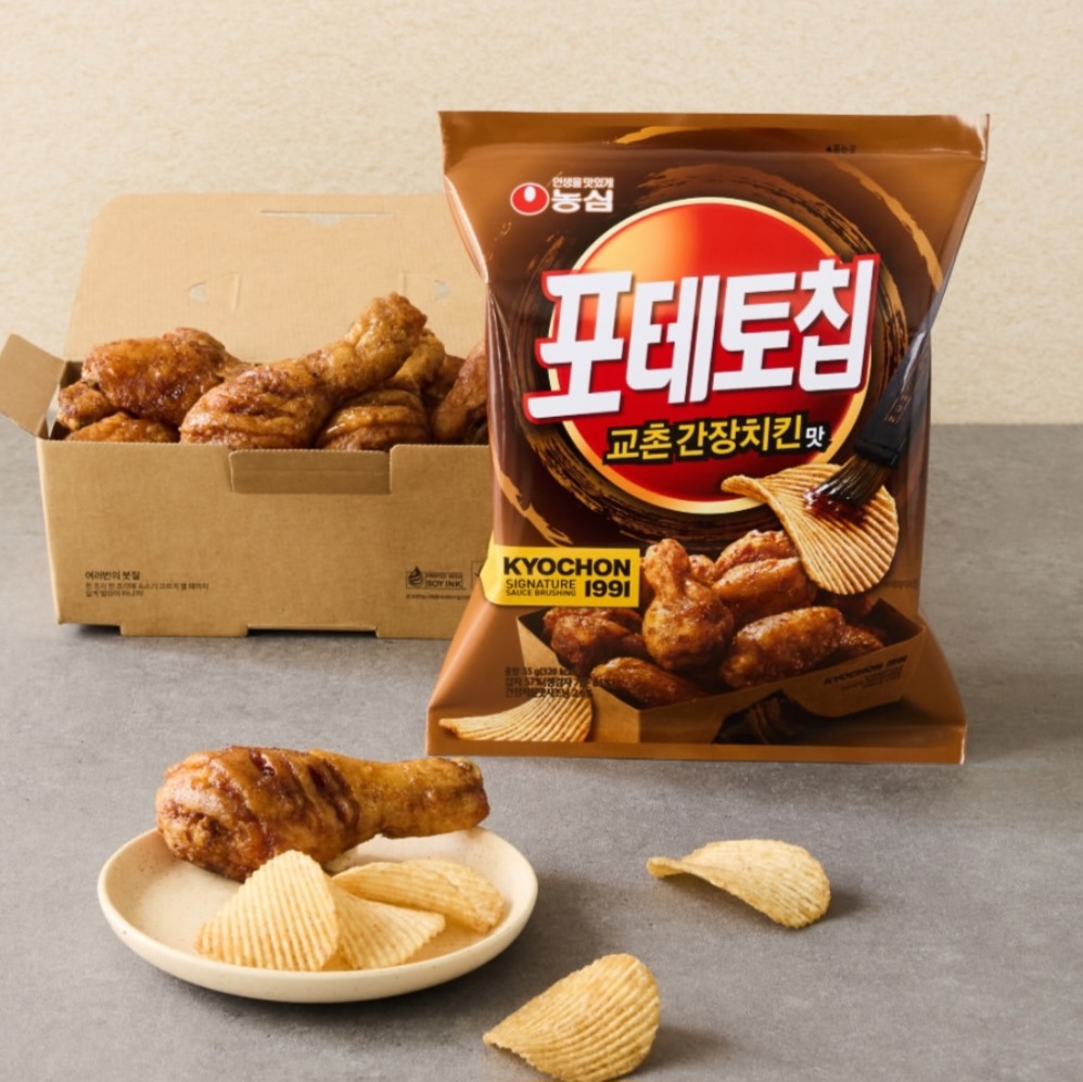 NongsumKyuCheonPotatoChip
