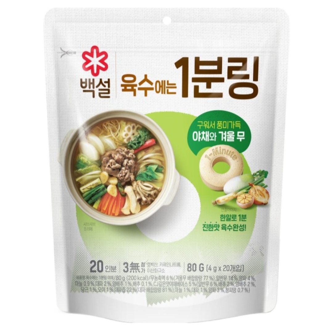 CJ白雪 - 韓國簡便高湯料理包