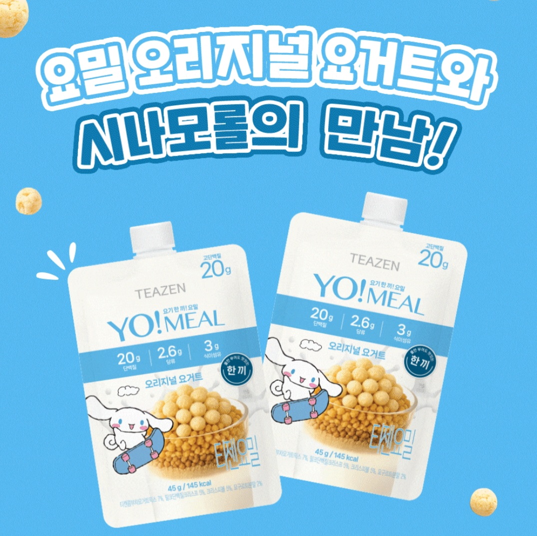 TEAZEN YO!MEAL 高蛋白代餐乳酪