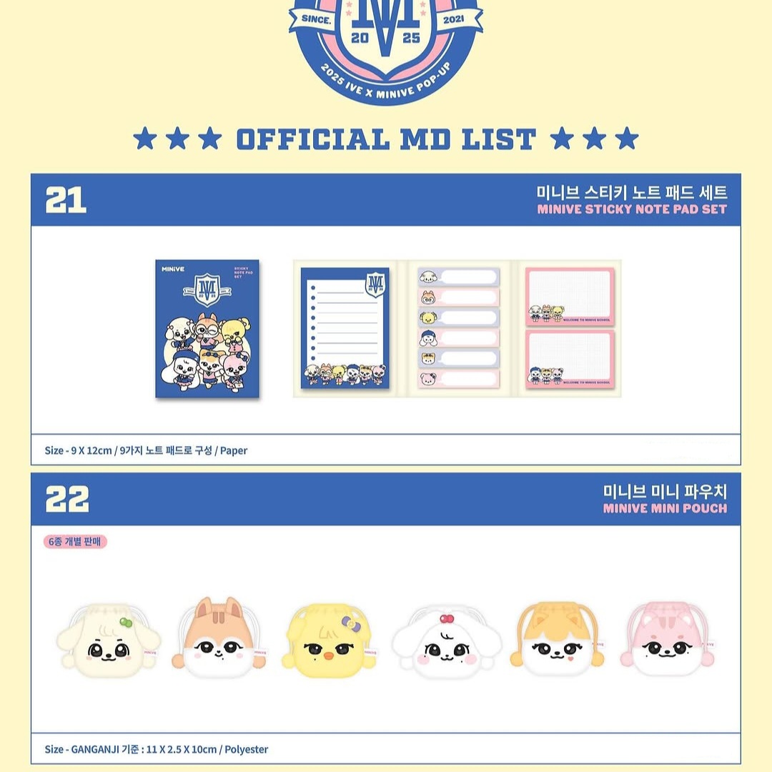 IVE - MINIVE SCHOOL 官方周邊
