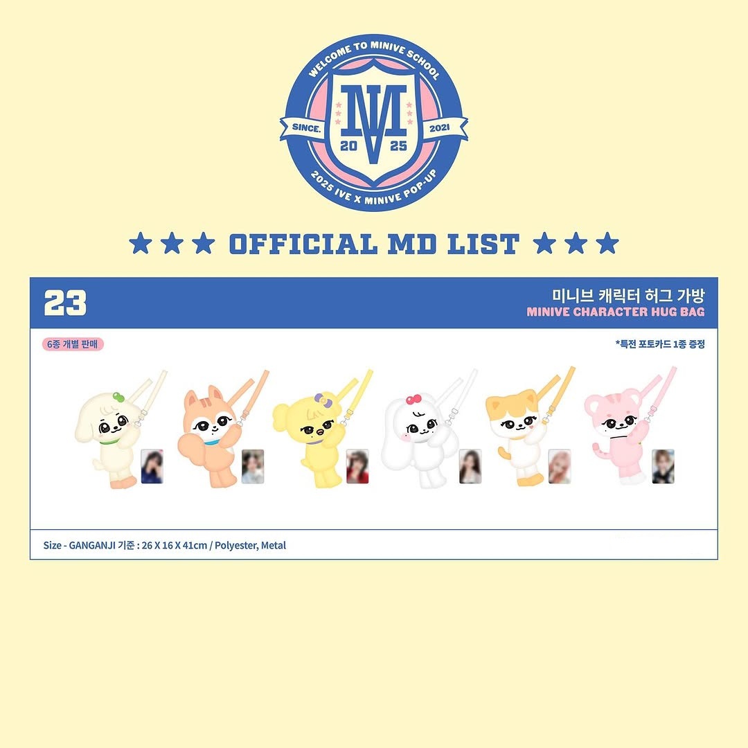 IVE - MINIVE SCHOOL 官方周邊