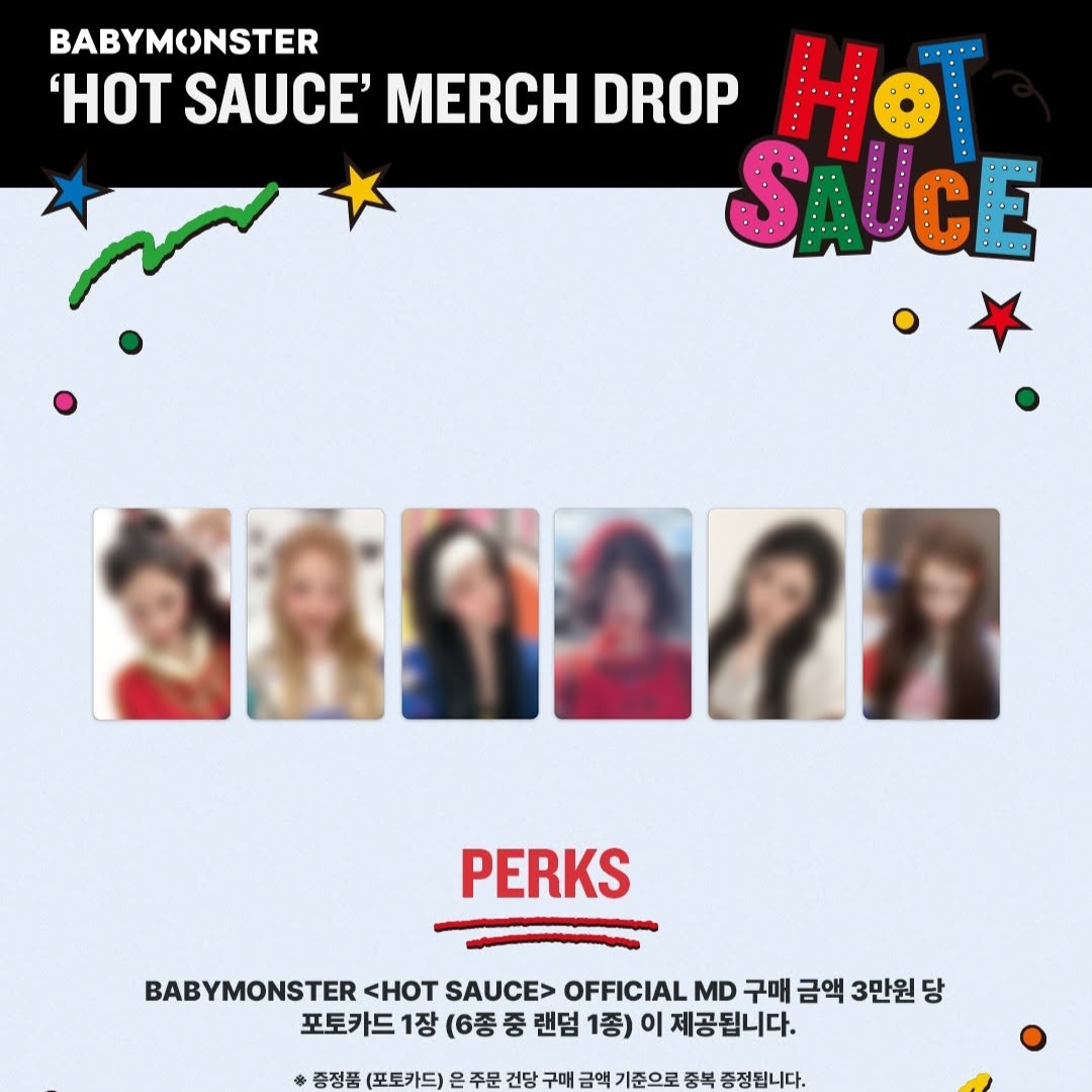 BABYMONSTER- <HOT SAUCE>官方周邊