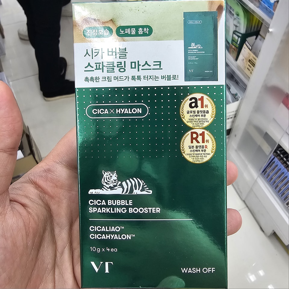 VT氣泡亮膚加強型洗淨面膜