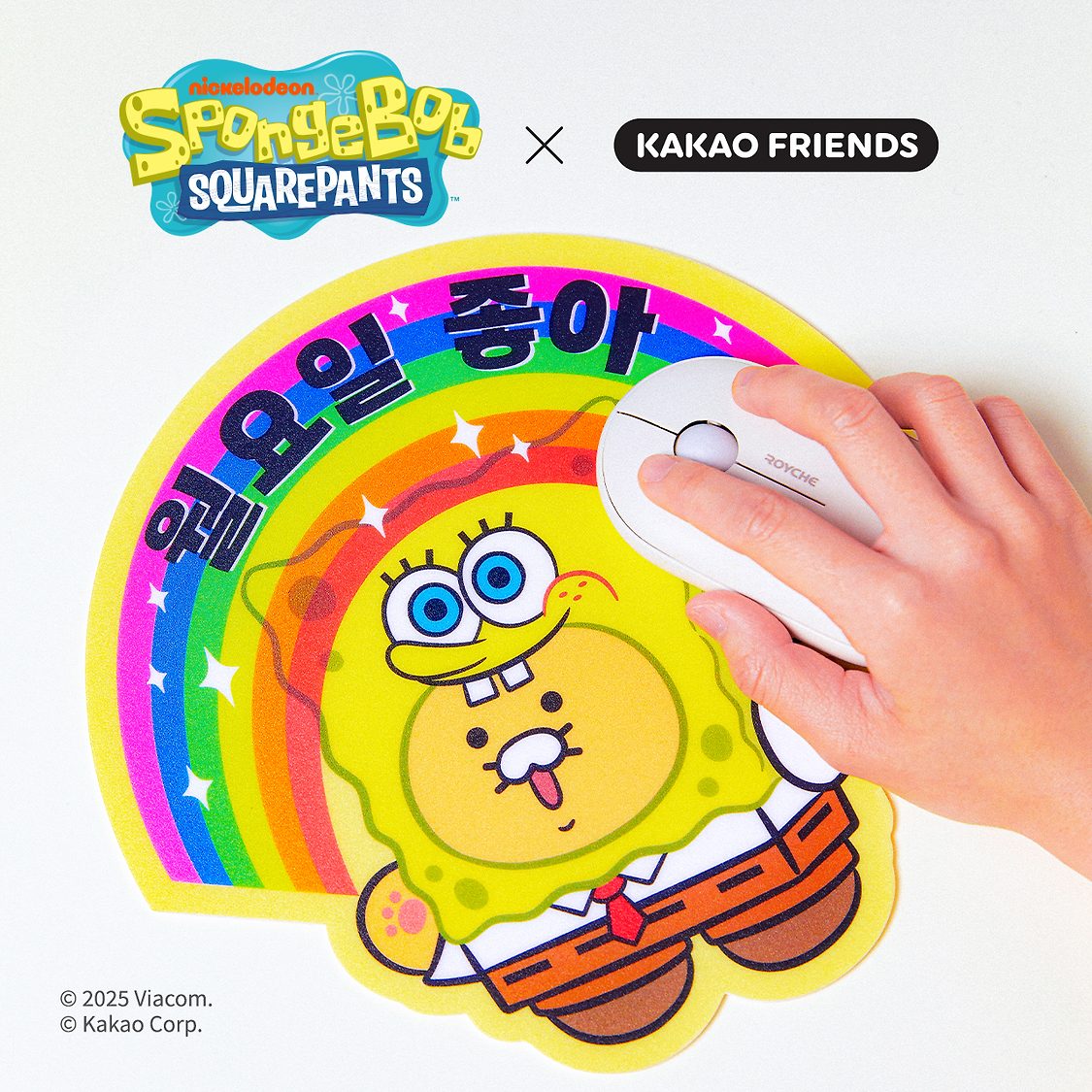 KakaoFriends x 海綿寶寶系列